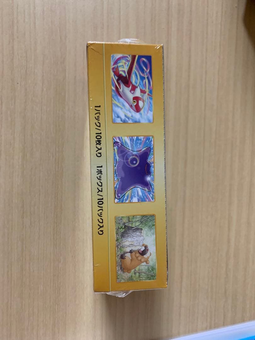 ブイスターユニバース1BOX