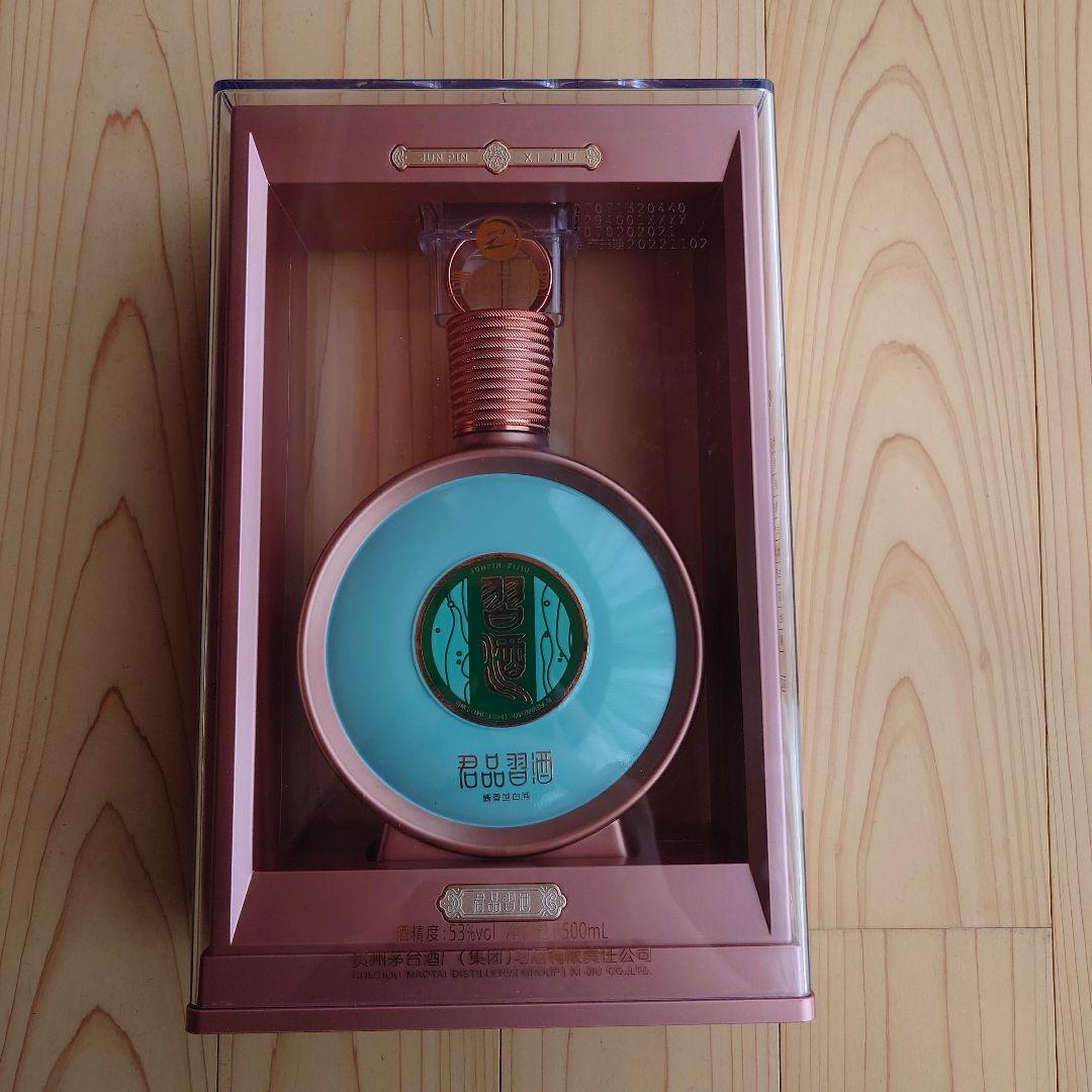 白酒　貴州茅台酒　君品習酒　未開封