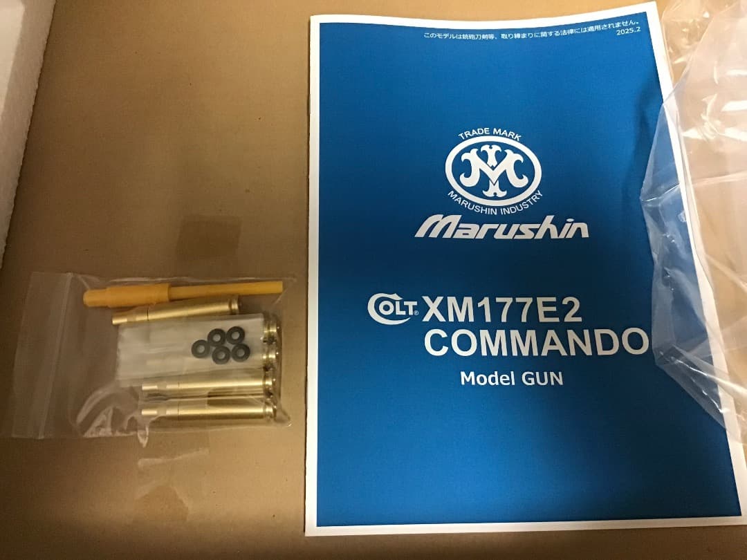 K*認様 合法金属製 ほぼ新品 マルシン COLT XM177E2 モデルガン