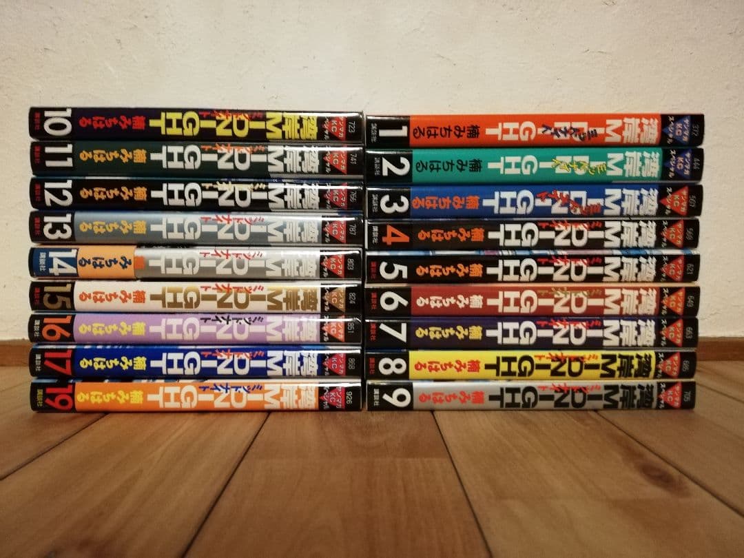 湾岸MIDNIGHT1〜17・19巻 楠みちはる/著 1〜4巻以外初版