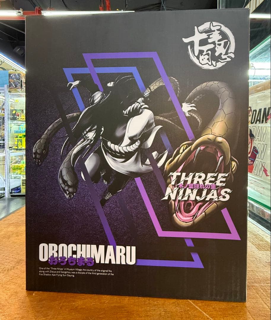 【NARUTO】大蛇丸 ガレージキットフィギュア ナルト