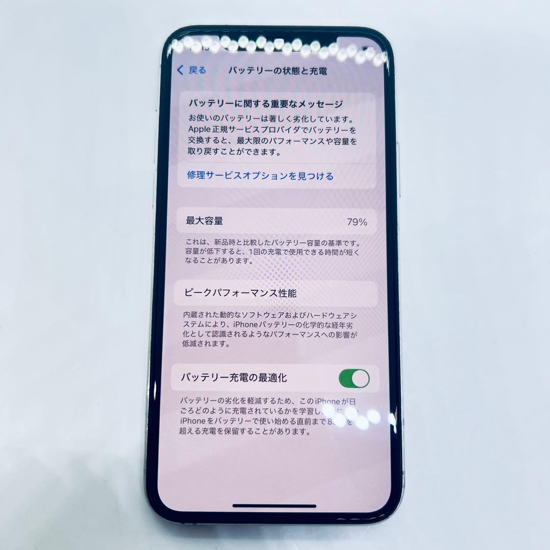 【SIMフリー】 iPhone 11 Pro 256GB 本体 動作確認済み