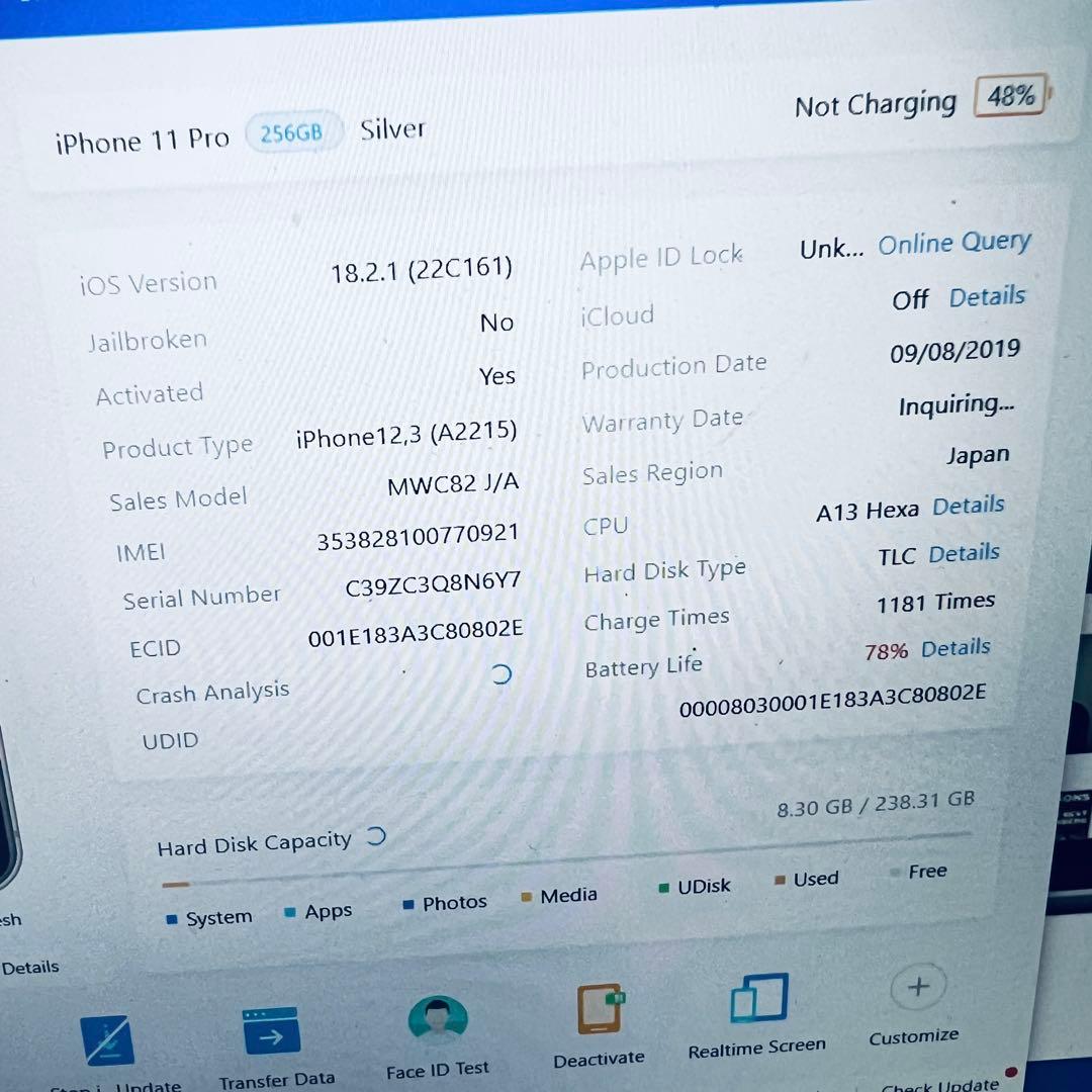 【SIMフリー】 iPhone 11 Pro 256GB 本体 動作確認済み