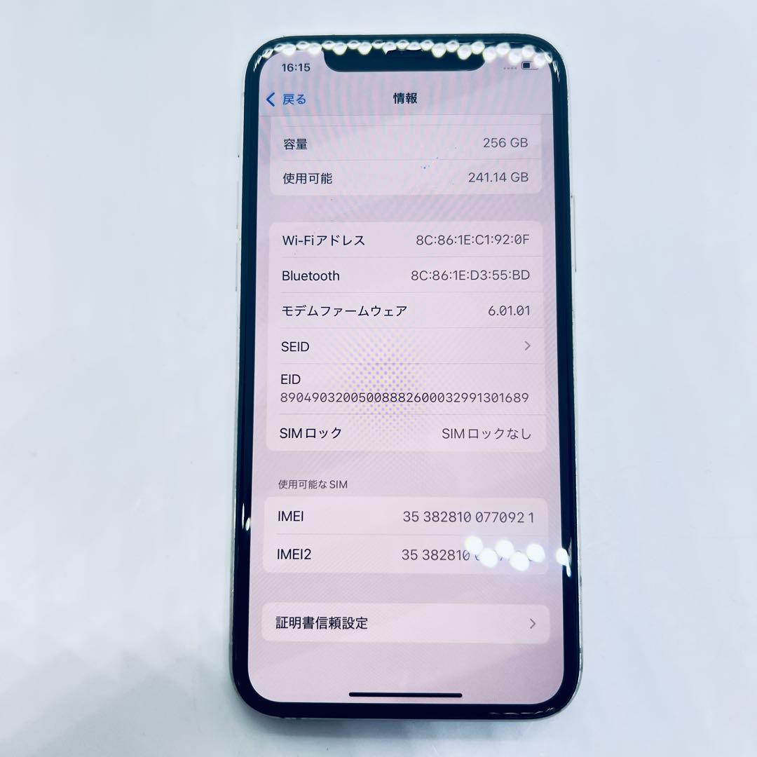 【SIMフリー】 iPhone 11 Pro 256GB 本体 動作確認済み