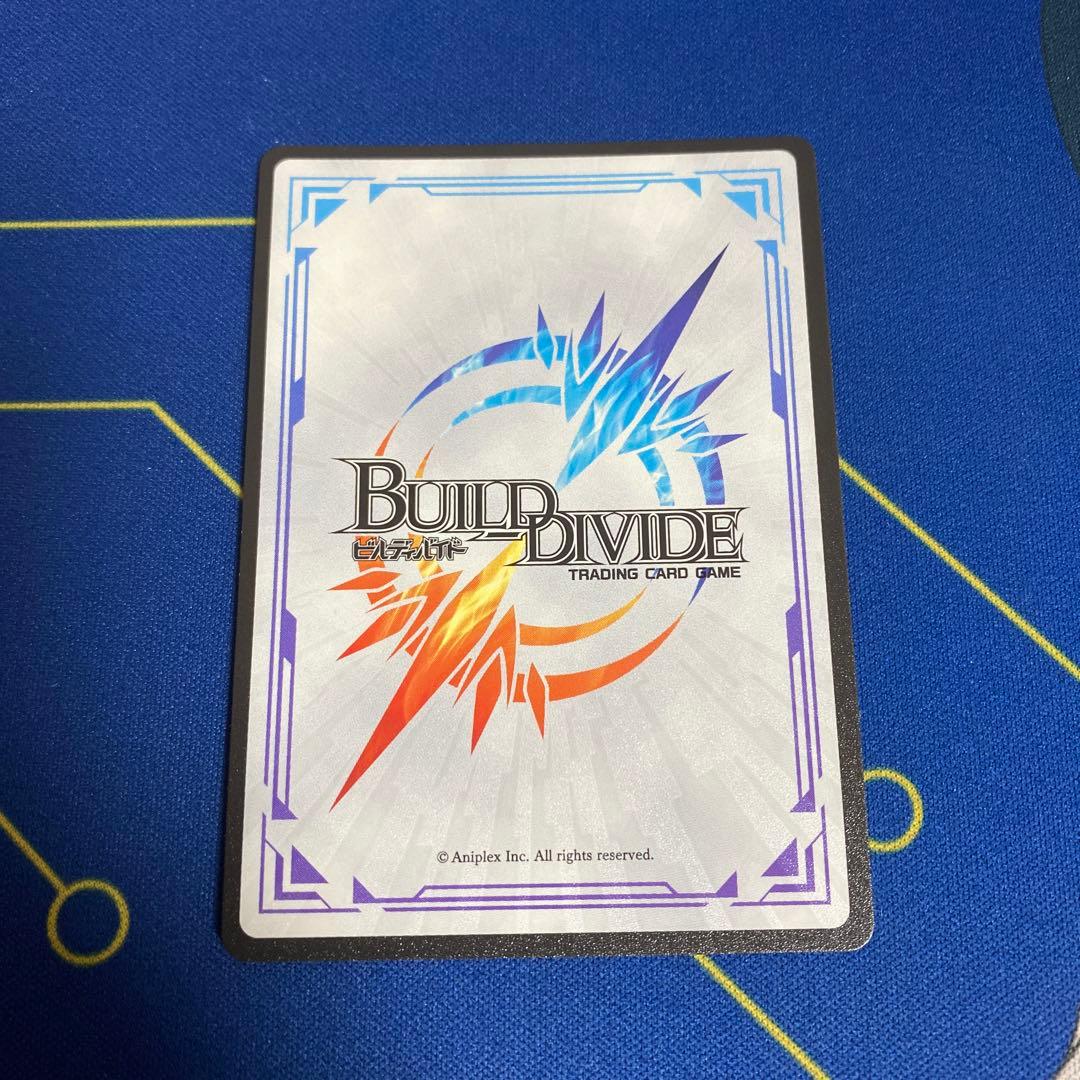 ビルディバイド　TX-07 双連新星 アイオラRRb