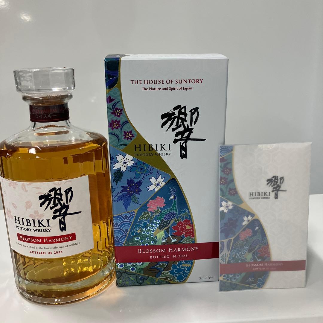 サントリー　ウイスキー　響　ブロッサムハーモニー　2025 新品未開封【美品】