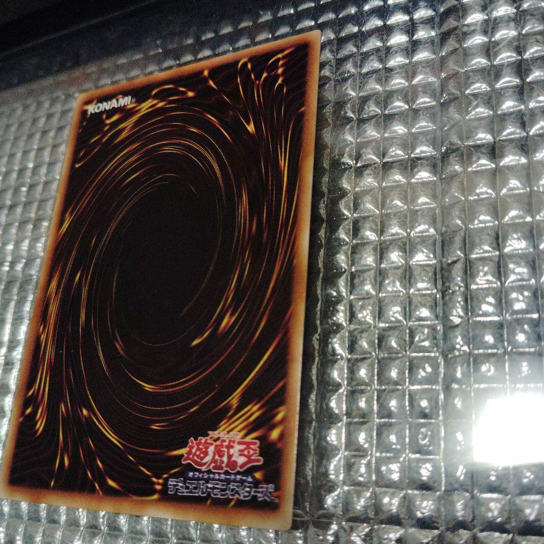 遊戯王　ヂェミナイ・エルフ　セット