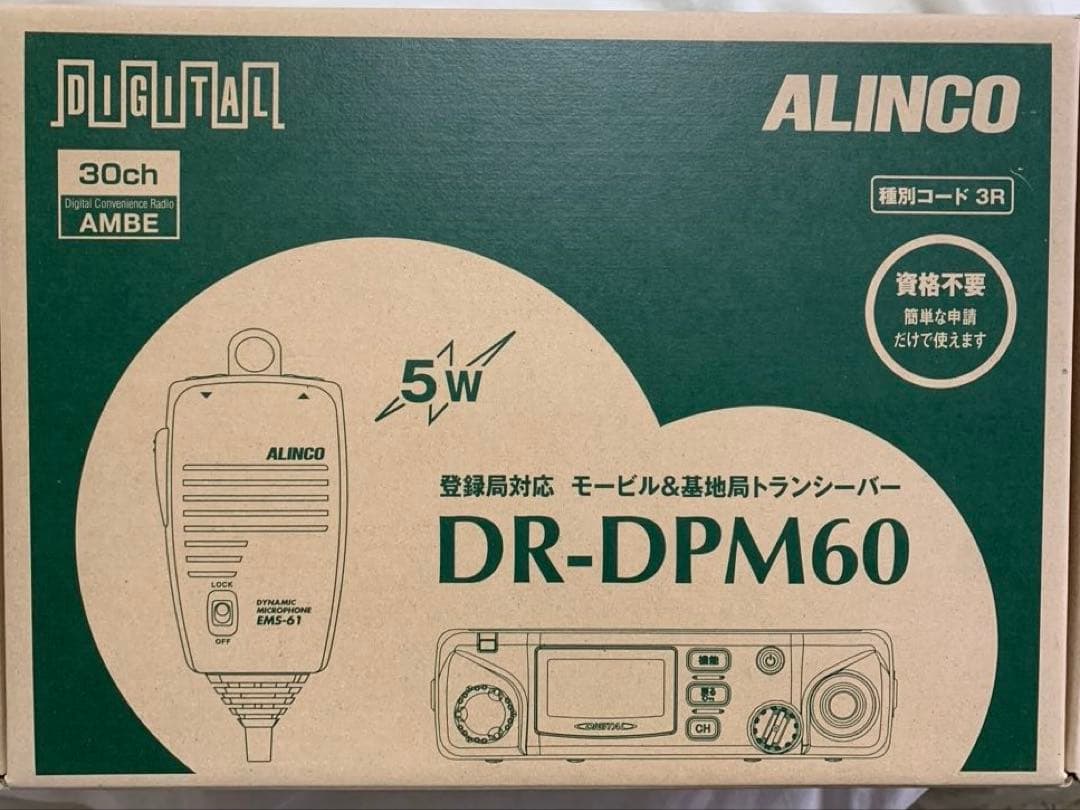 パンチさん専用