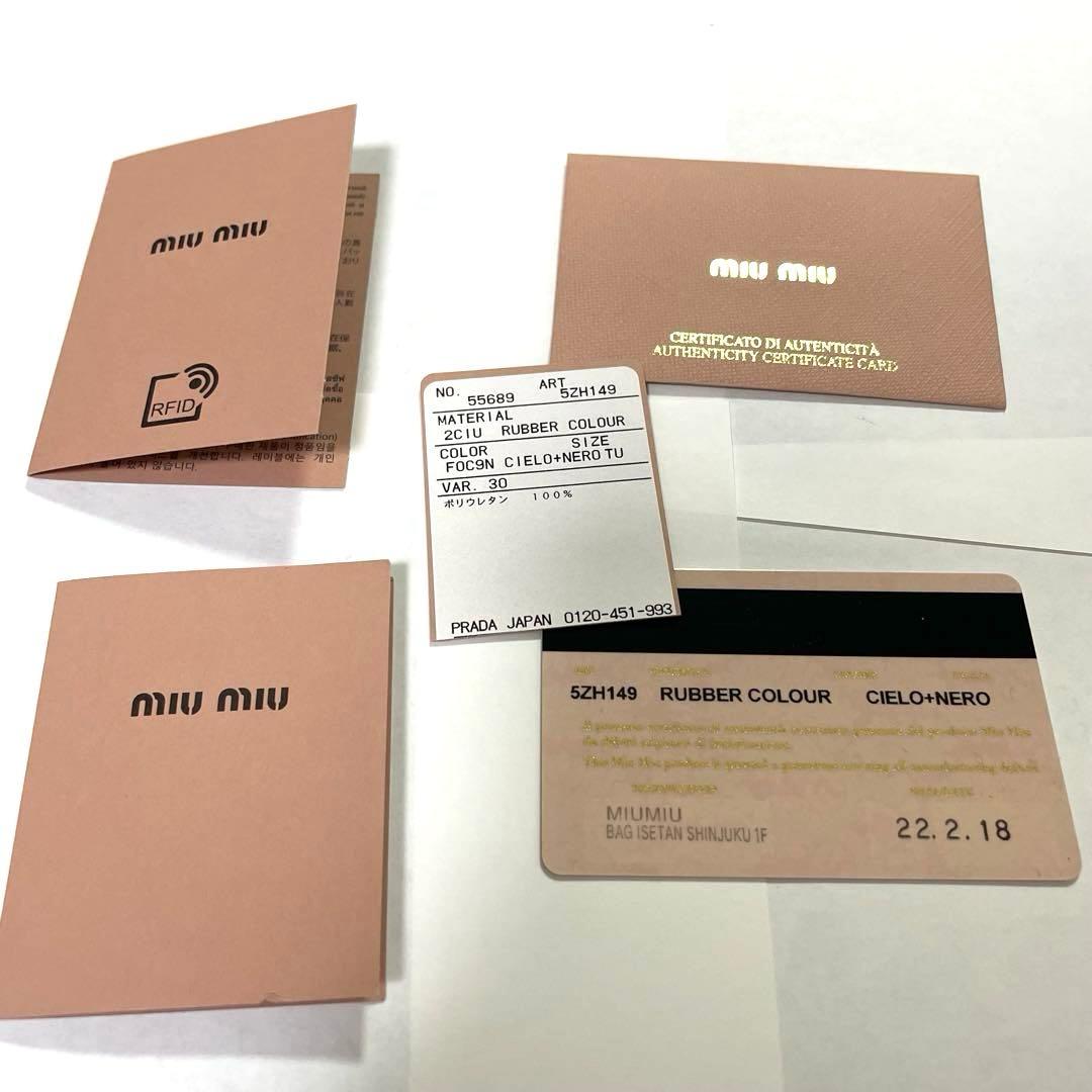 【新品】miumiu iPhone13proケース ミュウミュウ　ロゴ ブルー