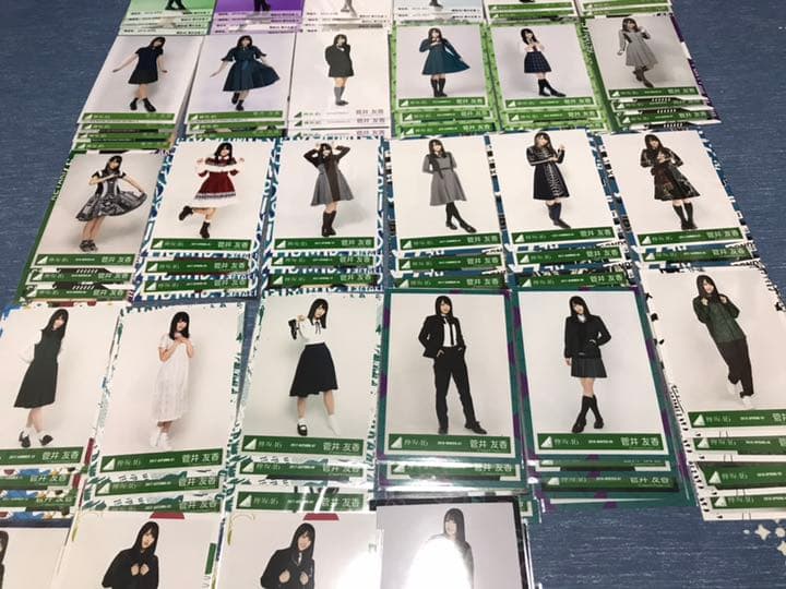櫻坂46 菅井友香 生写真 ほぼほぼコンプ まとめ売り限定