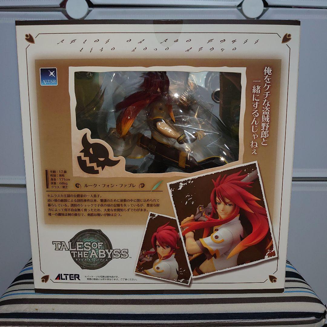 Tales of the Abyss Luke fone Fabre フィギュア