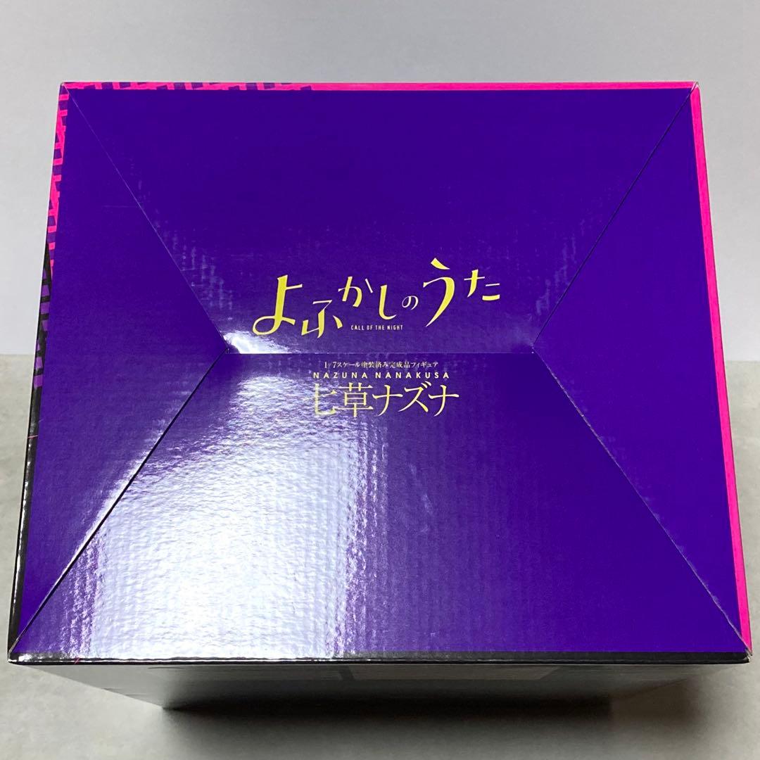 よふかしのうた 七草ナズナ 1/7スケールフィギュア