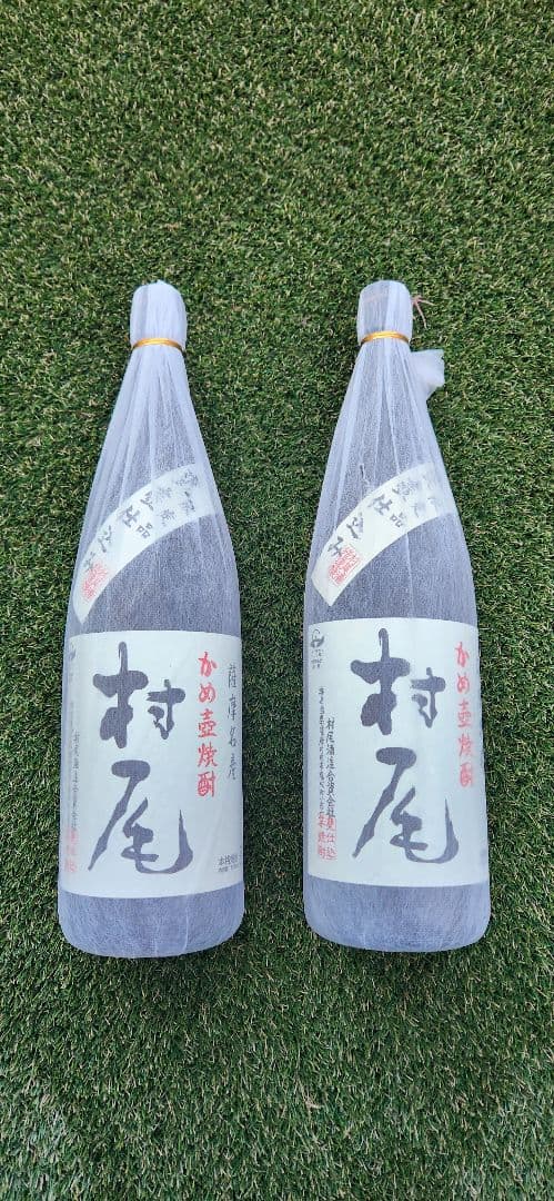 村尾 焼酎 1800ml 2本セット　詰口2025年12月12日