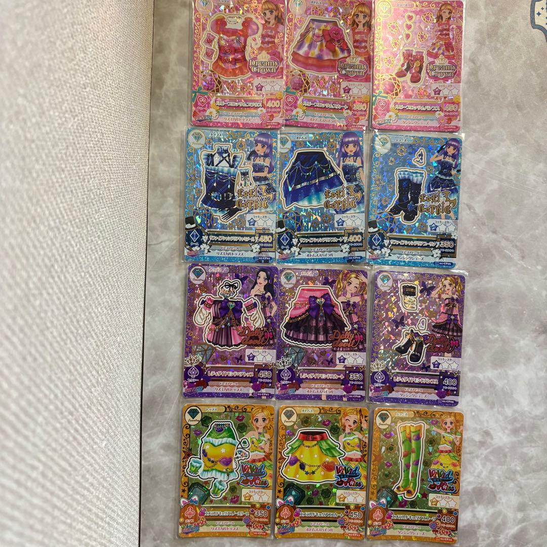 【日曜限定値下げ】アイカツ ルビーブロッサム サファイアシャンデリア フルセット