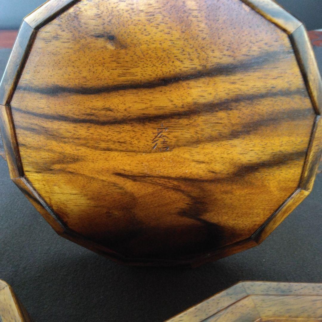 黒柿　手付　吉田宏信