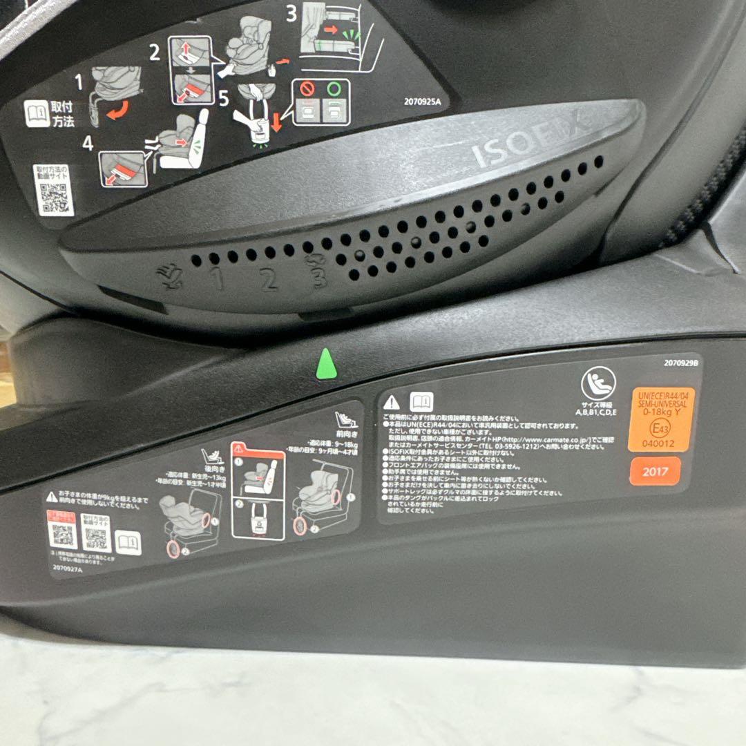 エールべべ クルット 4i グランス ISOFIX チャイルドシート 回転式 黒