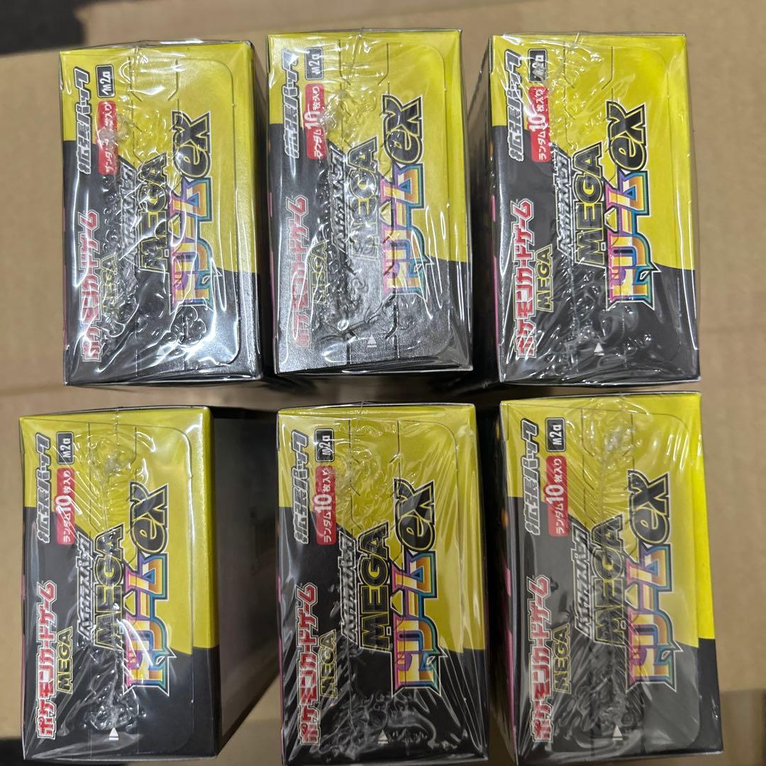 ポケモンカード　メガドリームex