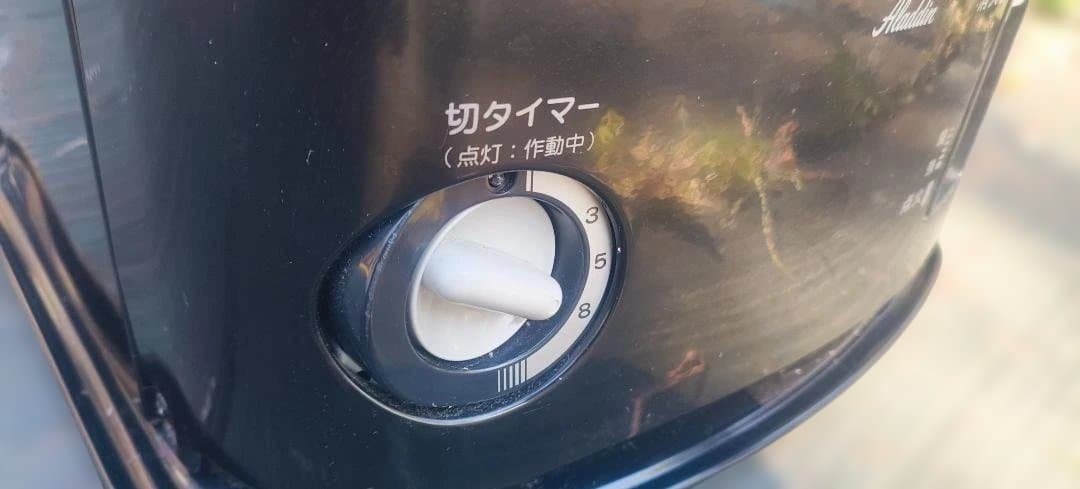 芯交換済 アラジン石油ストーブ AKP-U288 タイマー付