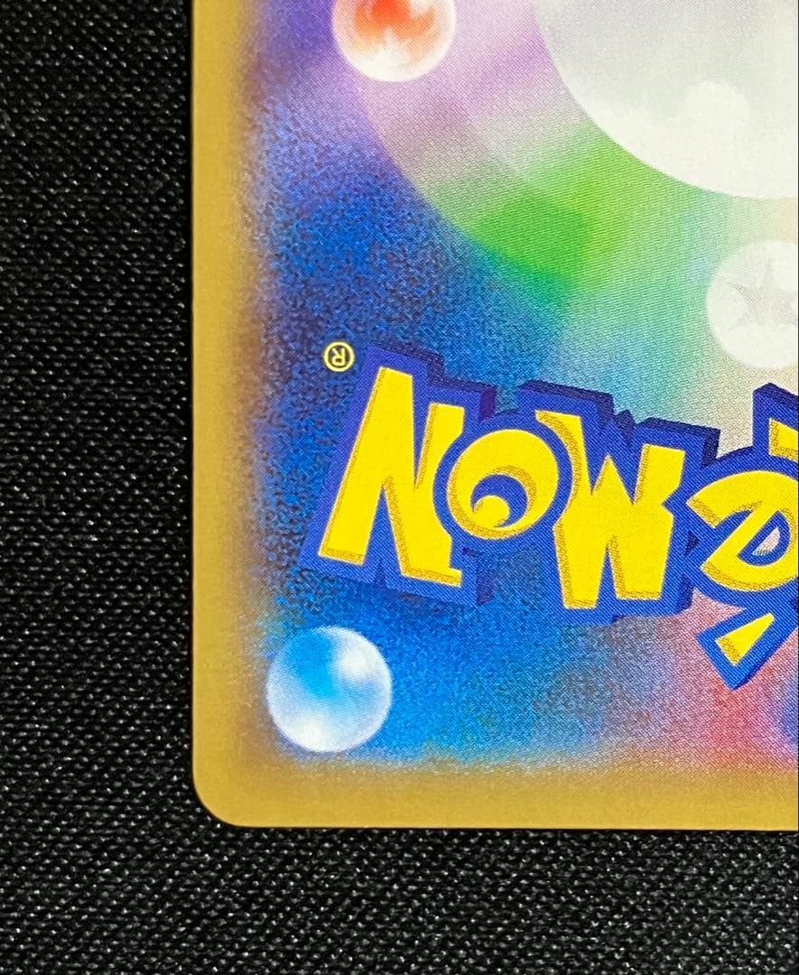 MリザードンEX　XY2　1ed　ポケモンカード