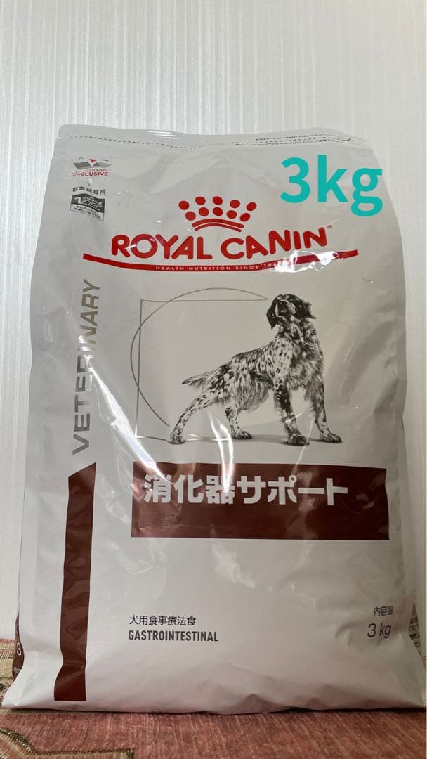  CANIN 獣医療用消化器系 3kg