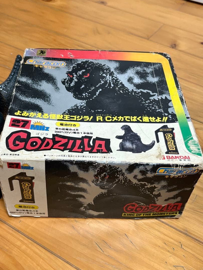お宝　稼働品 42年前 1983年製昭和レトロ　キャラコンゴジラ　バンダイ日本製