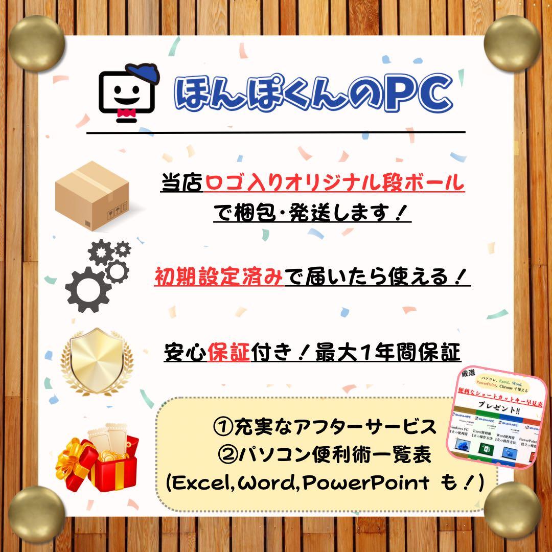 おすすめ‼️ThinkPad X13 Gen2☘Ryzen5☘ノートパソコン