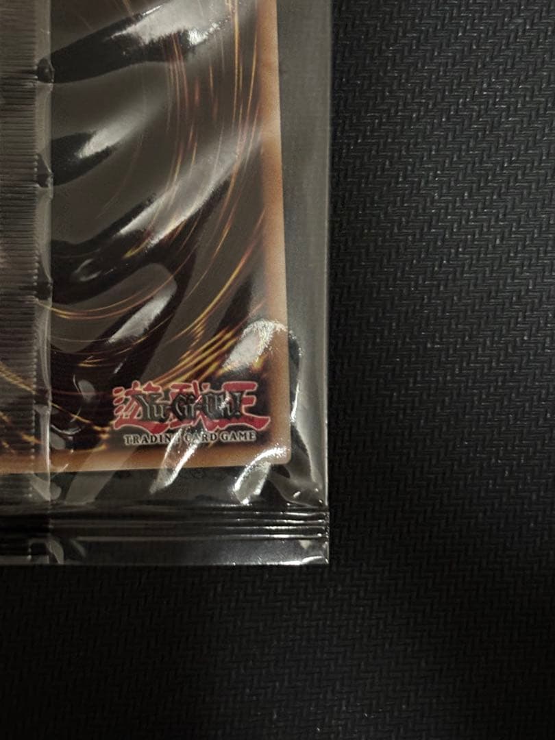 遊戯王　日本選手権 プロモ　Dragon of Illumination