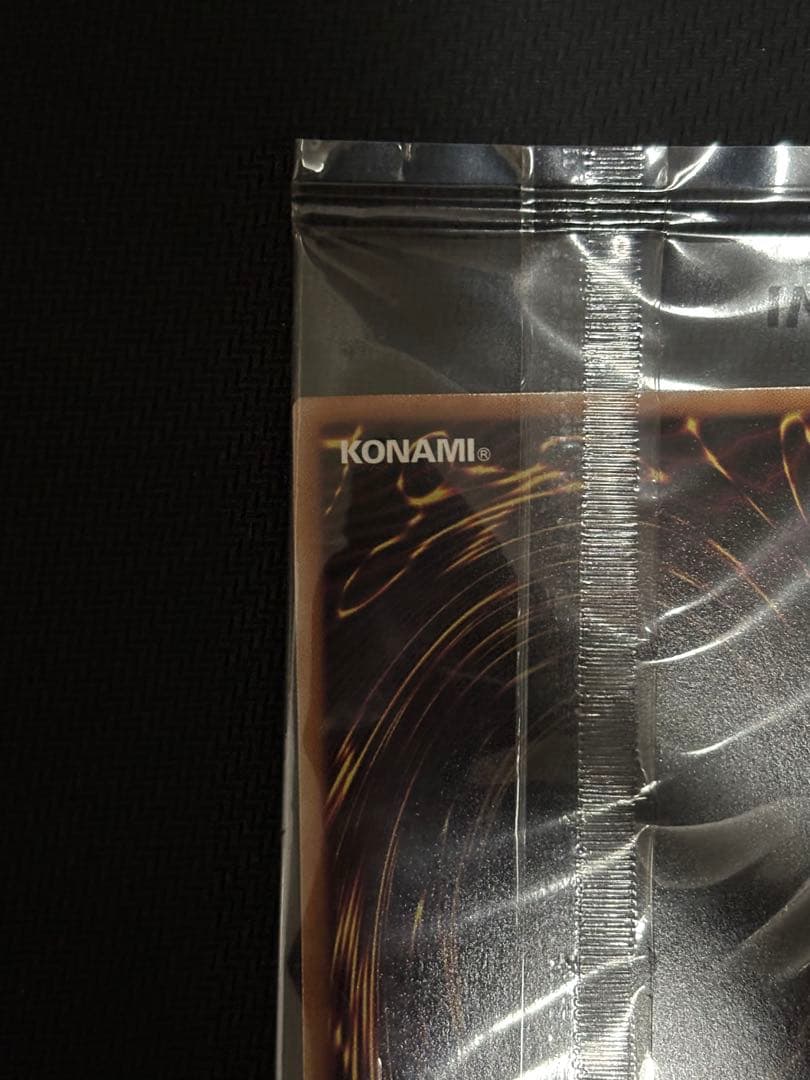 遊戯王　日本選手権 プロモ　Dragon of Illumination