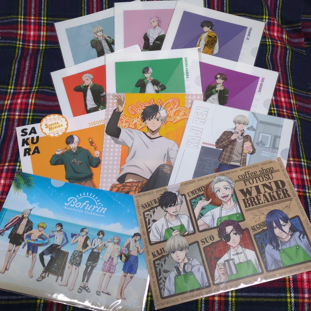 お１つ999円　WIND BREAKER　ウィンブレ A4クリアファイル