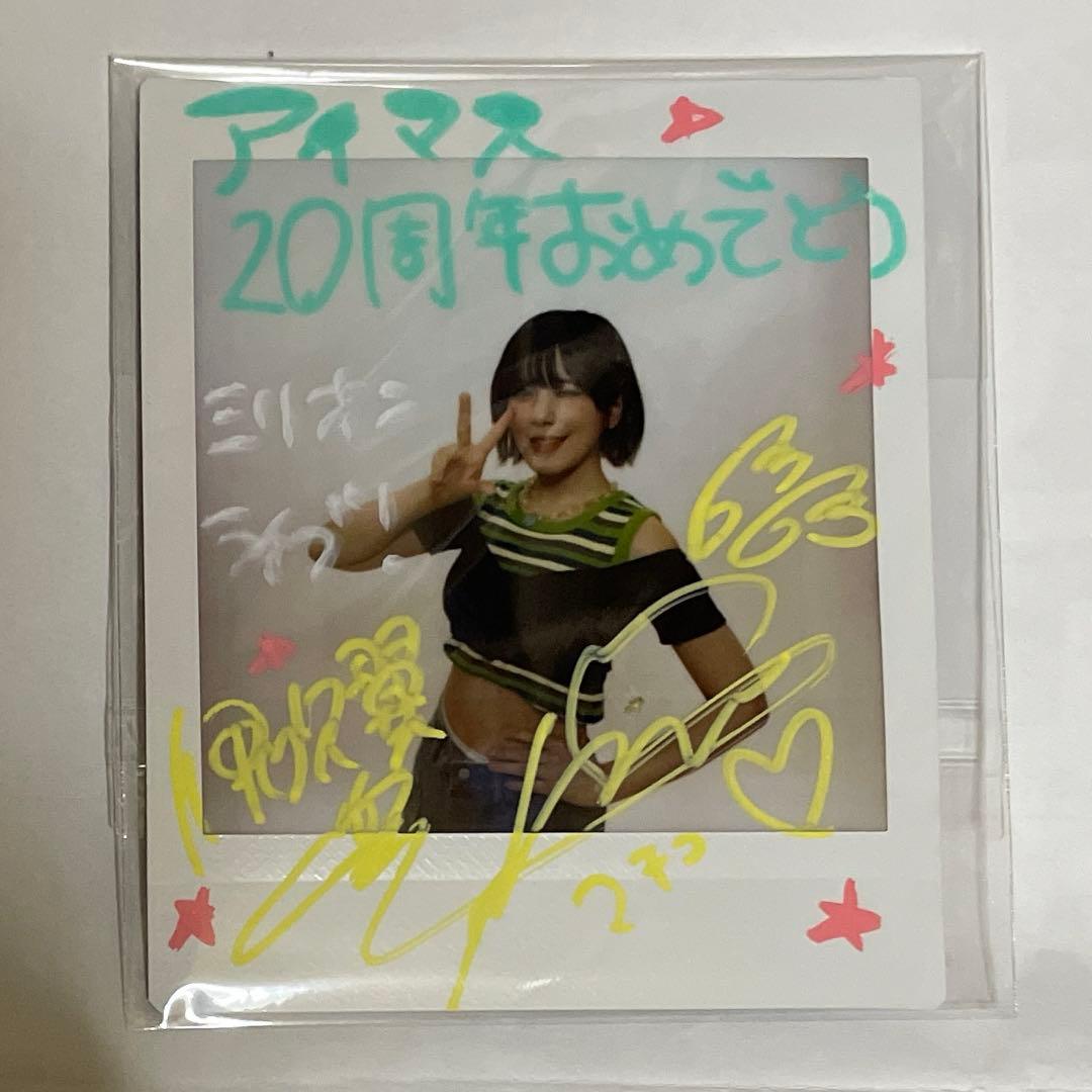 ぷ*ん様 声優 Machico サイン入りチェキ