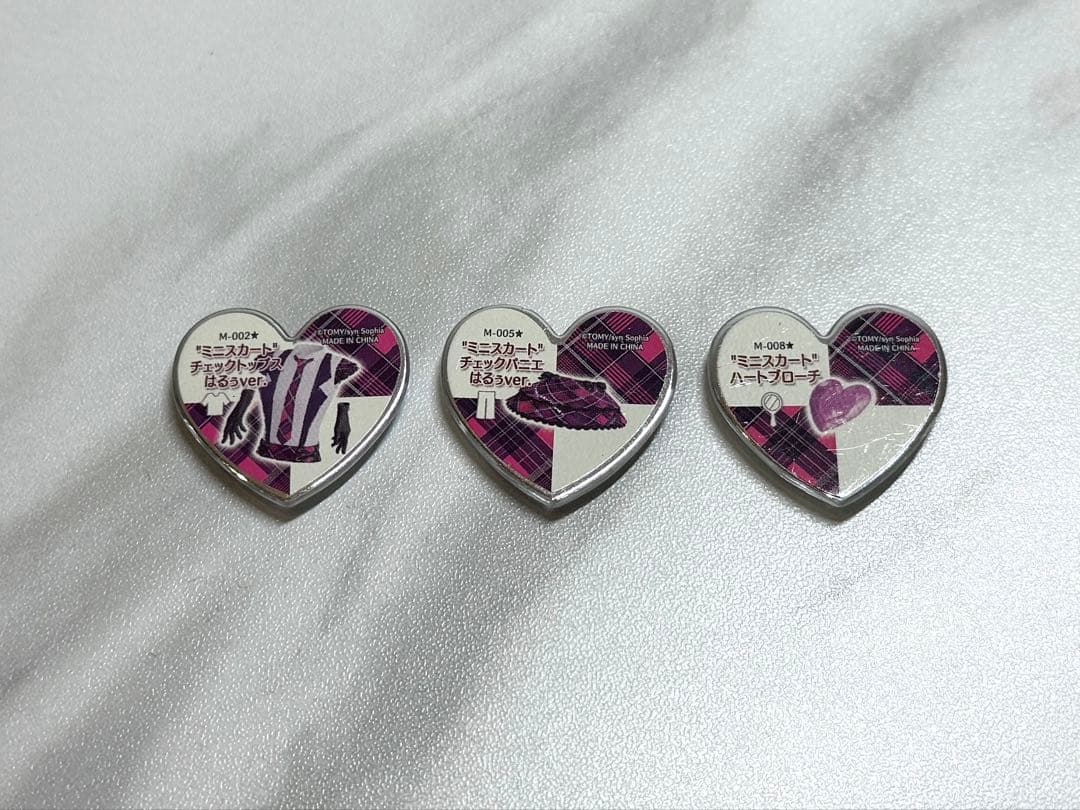 プリティーリズム プリズムストーン トランク まとめ売り