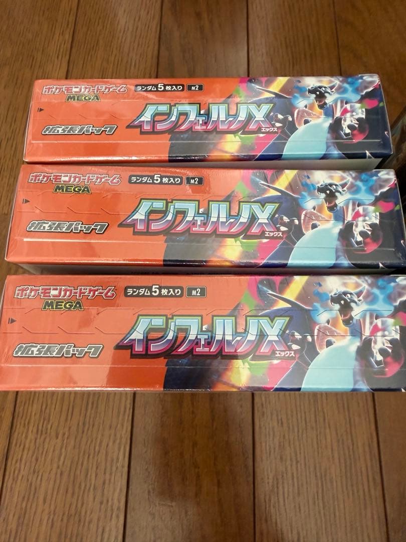 【シュリンク付き】ポケモンカード　インフェルノX 6BOX 新品未開封未サーチ