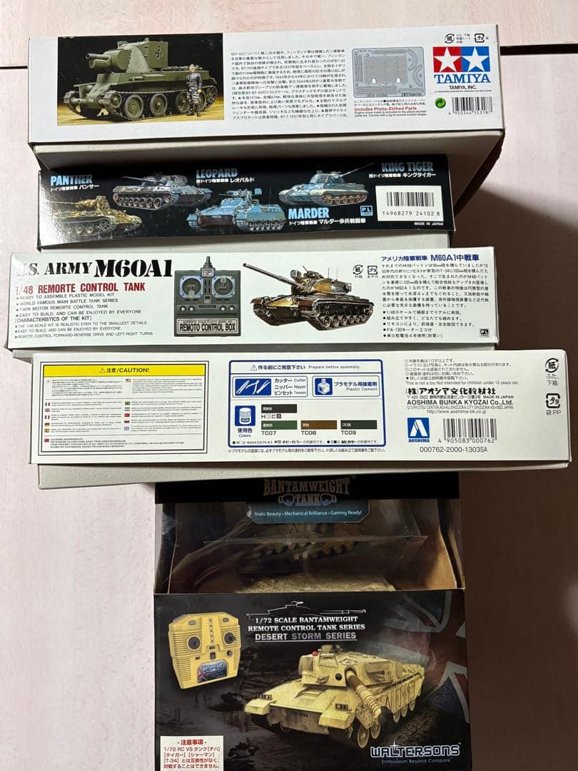 新品戦車プラモデル5台セット (Tamiya, アオシマWalterssons)