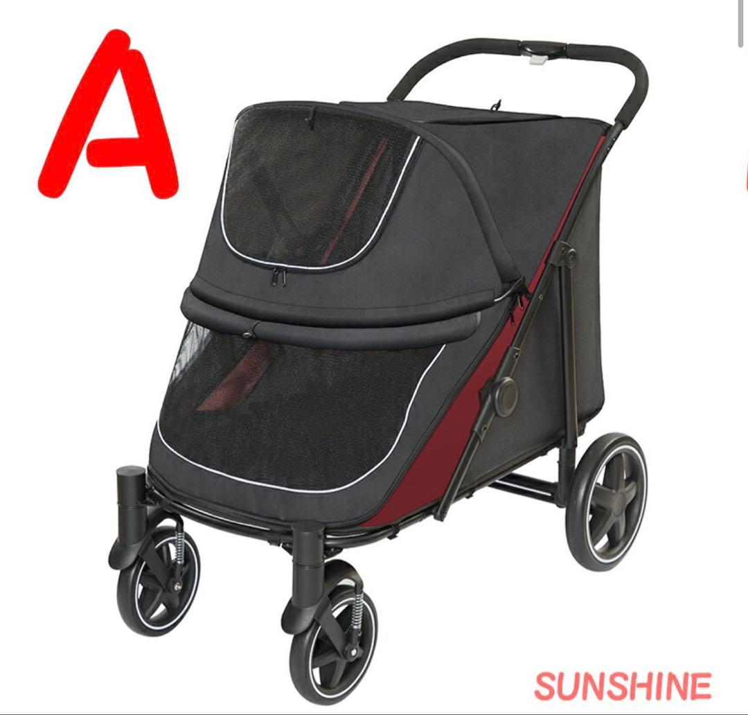 タンスのゲン ペット用カート 大型犬 中型犬 多頭飼い