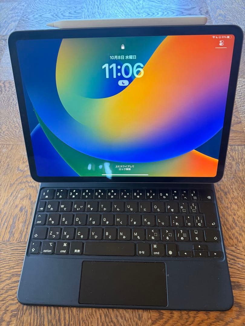 Apple iPad Pro第3世代インチ スペースグレー+キーボード+ペンシル