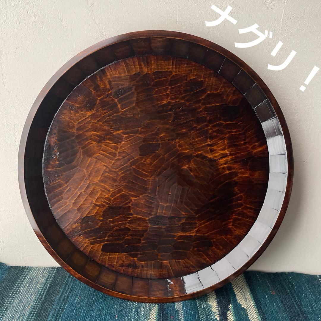 木製　名栗加工　丸盆　大型　古道具風　鑿跡　荒削り　ワイルド　古材風