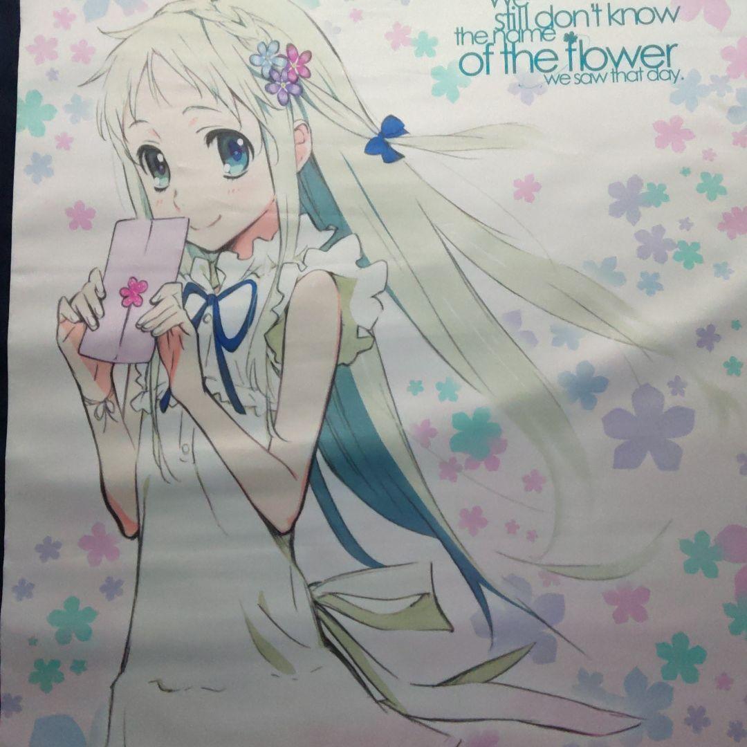 あの日見た花の名前を僕達はまだ知らない　あの花　めんま　タペストリー