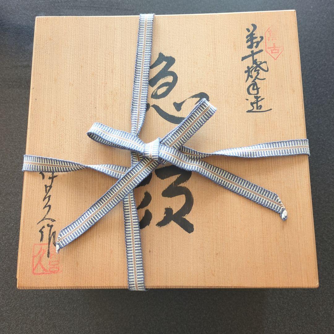 美品 韓国 希少 未使用 森伊呂久 万古焼 急須 木箱入 ダイヤカット 茶器