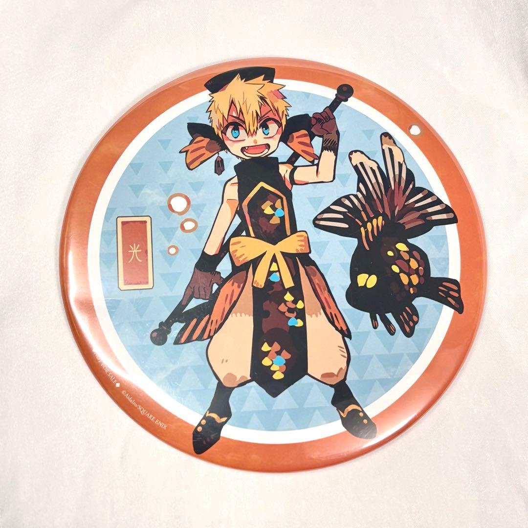 地縛少年花子くん THEキャラ 源光 金魚 デカンバッチ