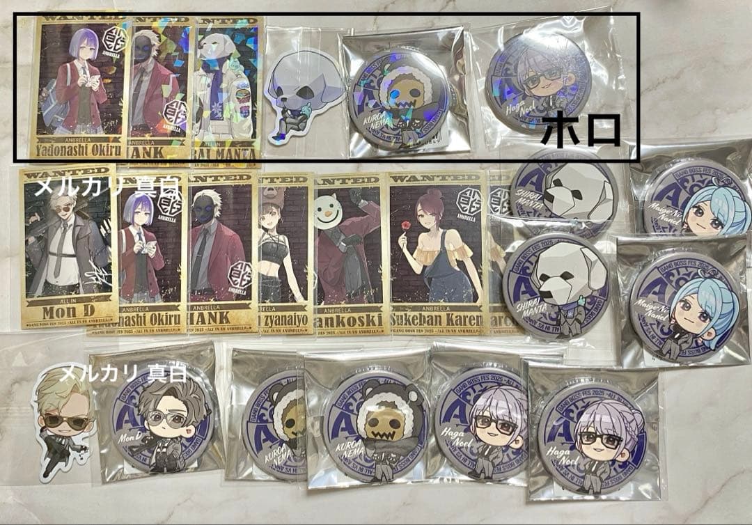 GBF MonD ALLIN 餡ブレラ グッズセット