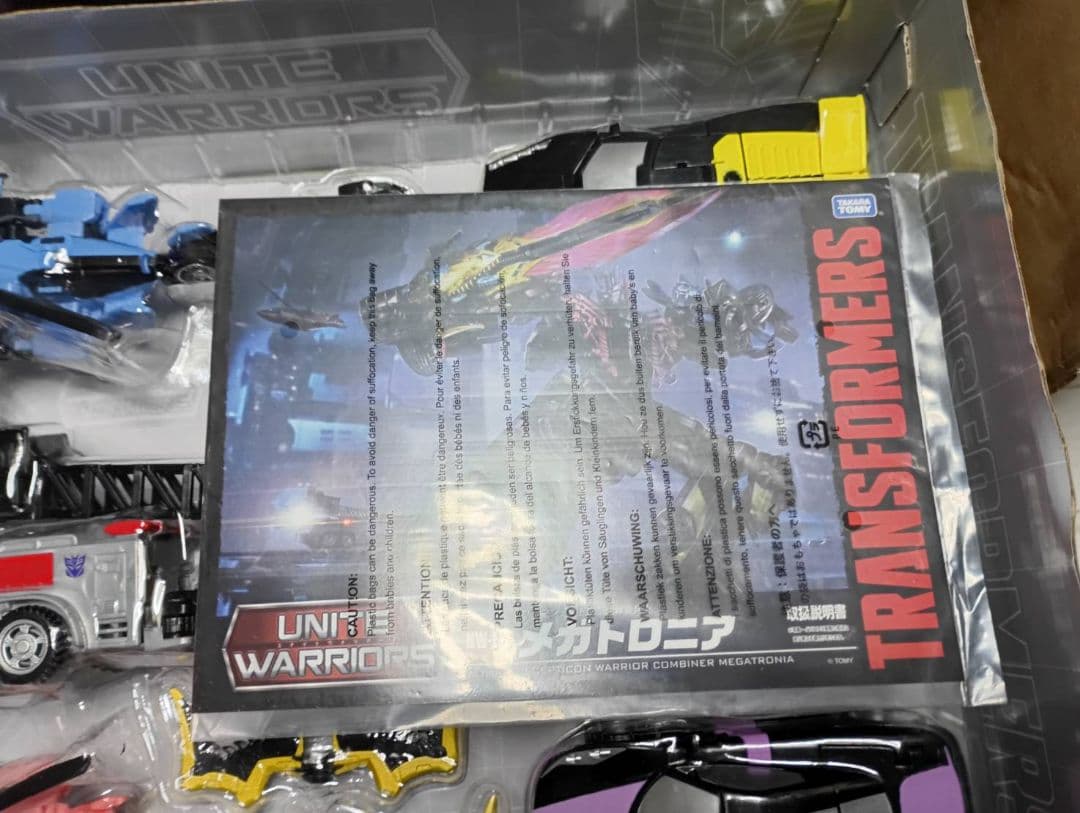 超激レア!中古品トランスフォーマー ウーマンデストロン合体女兵士メガトロニア