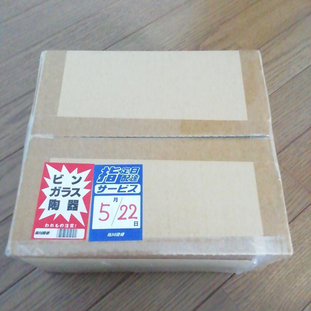 遊戯王 ブラックマジシャンガールステンレス 完全未開封