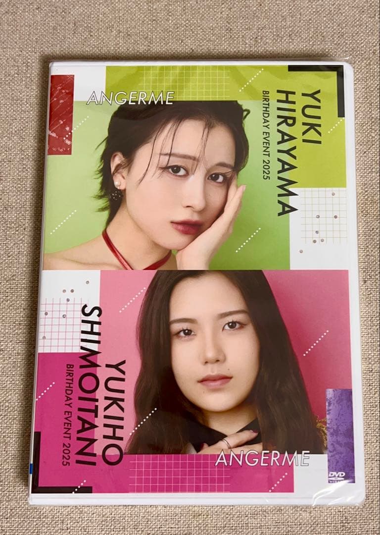 アンジュルム 平山遊季 下井谷幸穂 バースデーイベント 2025 DVD