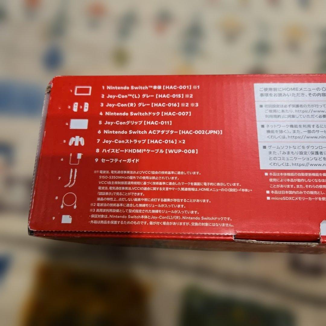 Nintendo Switch 本体 ハンドル 他社コントローラー付