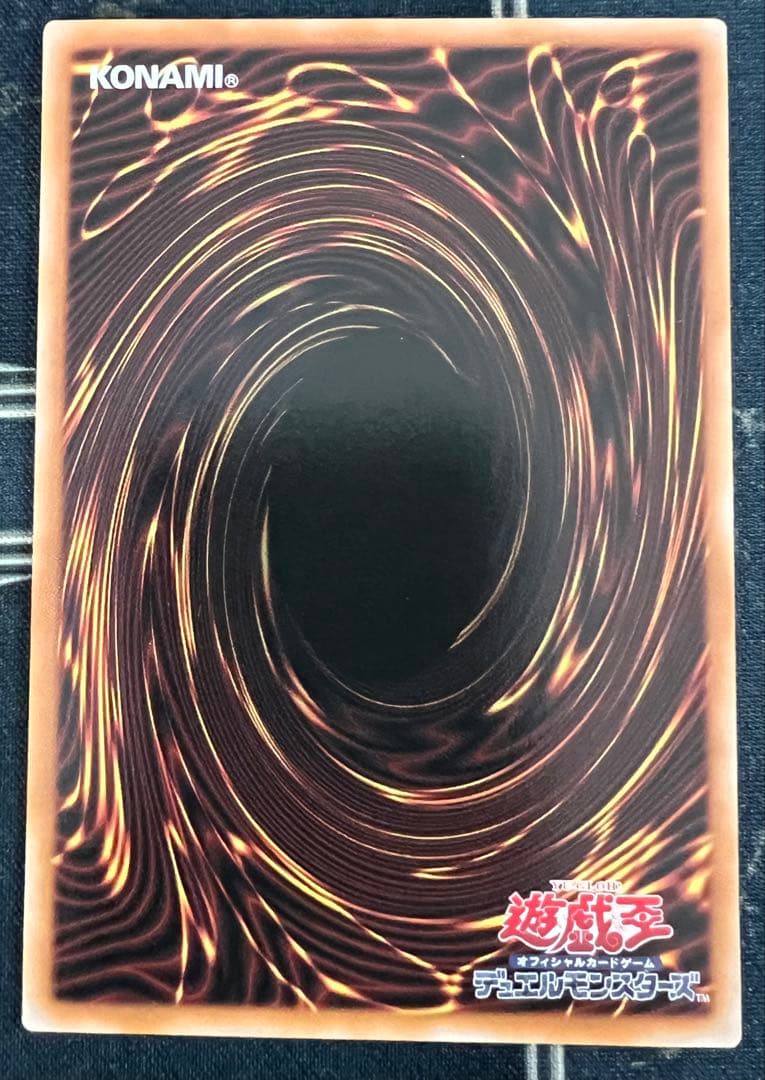 神炎皇ウリア　原作シークレット　リミテッドパック　オシリスレッド　おまけ付き