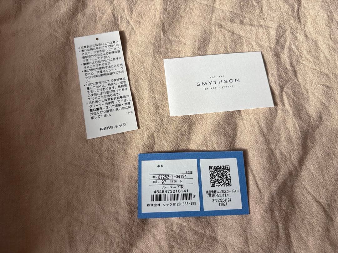 新品未使用！早い者勝ち！スマイソン　Panamaノートホルダー