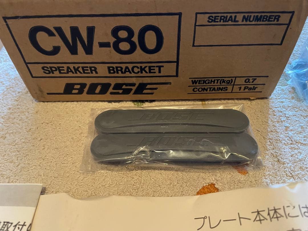 茶*＊様 BOSEアクースティマスキャノンAM-933 純正の壁天井取り付けブラ