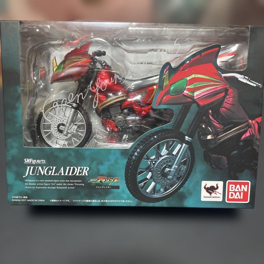 未開封　 S.H.フィギュアーツ ジャングレイダー　仮面ライダーアマゾンズ