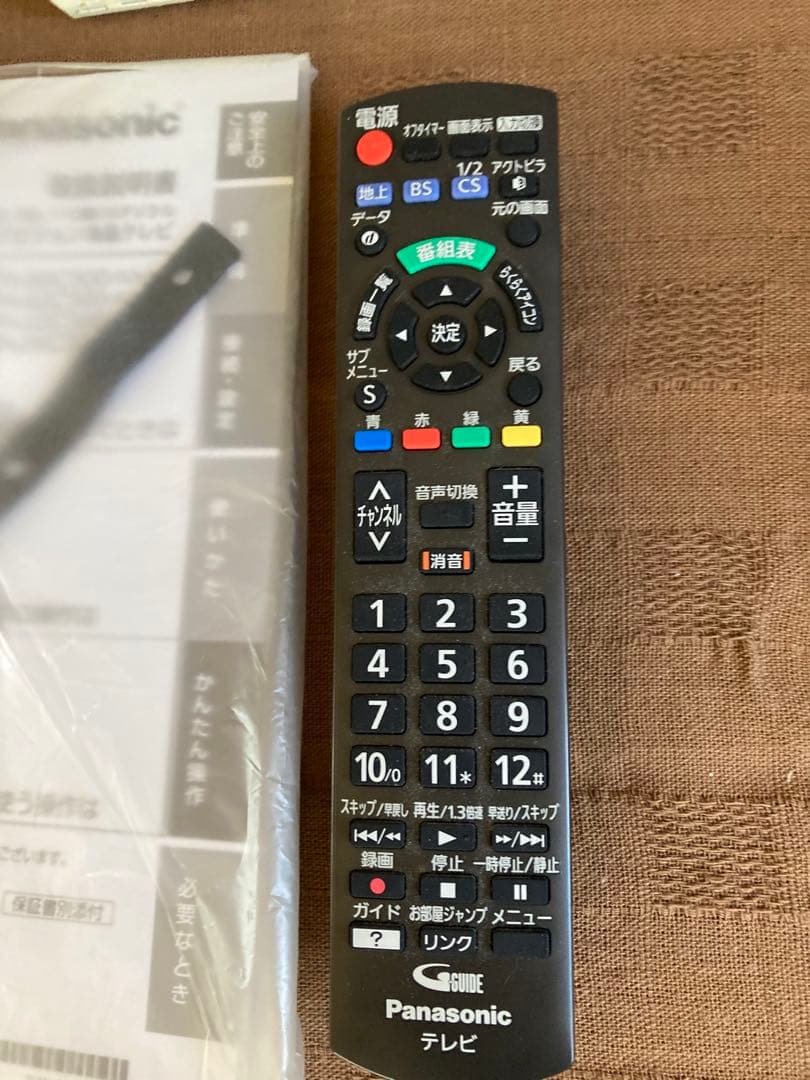 【ジャンク】パナソニック TH-42C300 42型 説明書 リモコン 外観美品