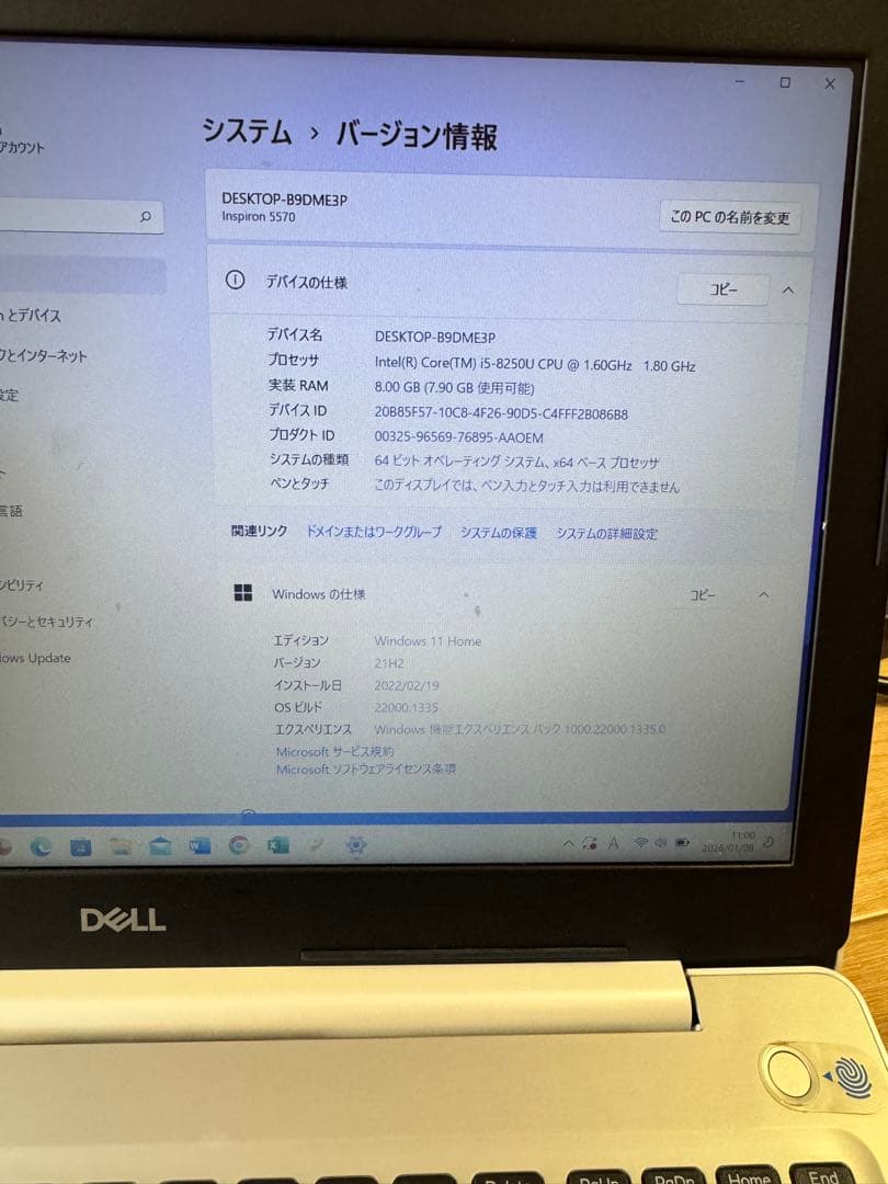 DELLノートパソコンInspiron 5570HDD 915GB